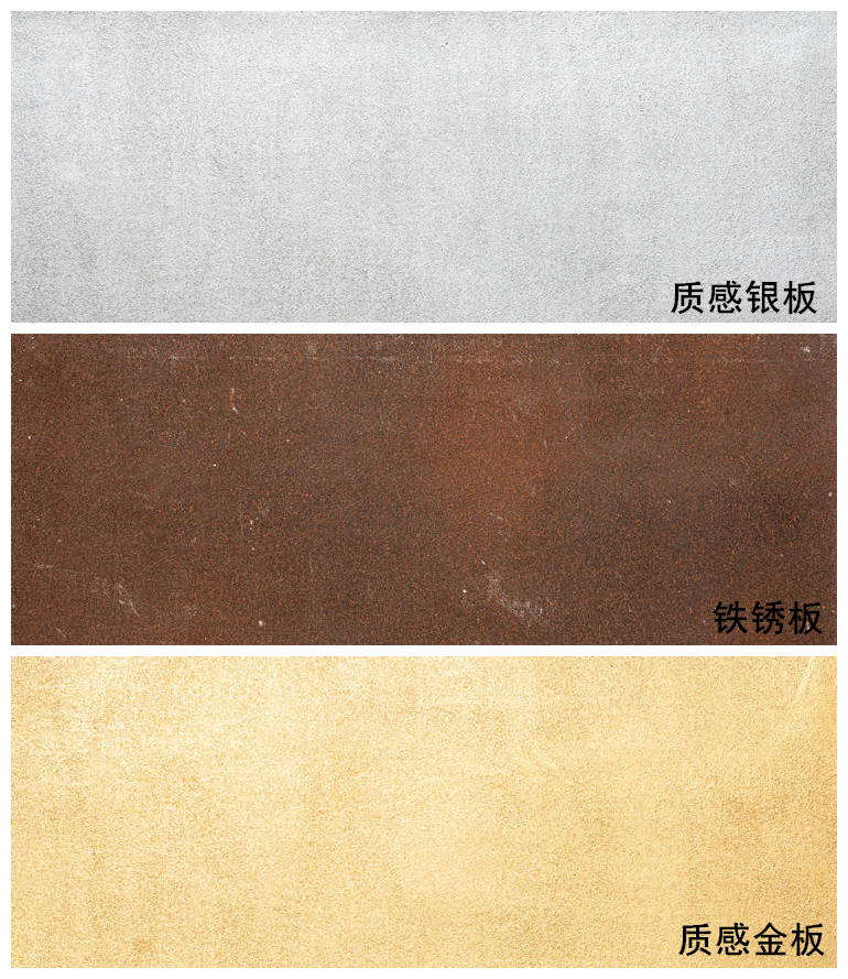 質感銀板2.jpg